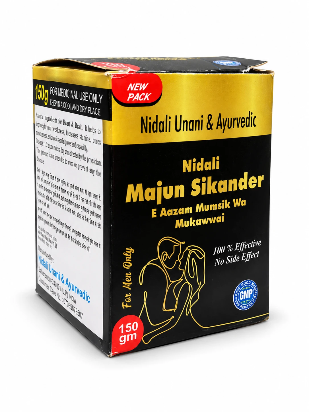 Majoon Sikander 150gm
