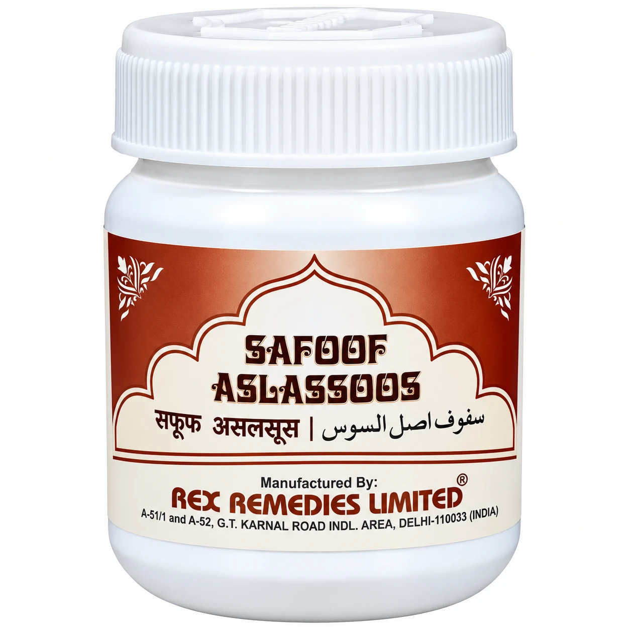 Safoof Aslassoos 50gm