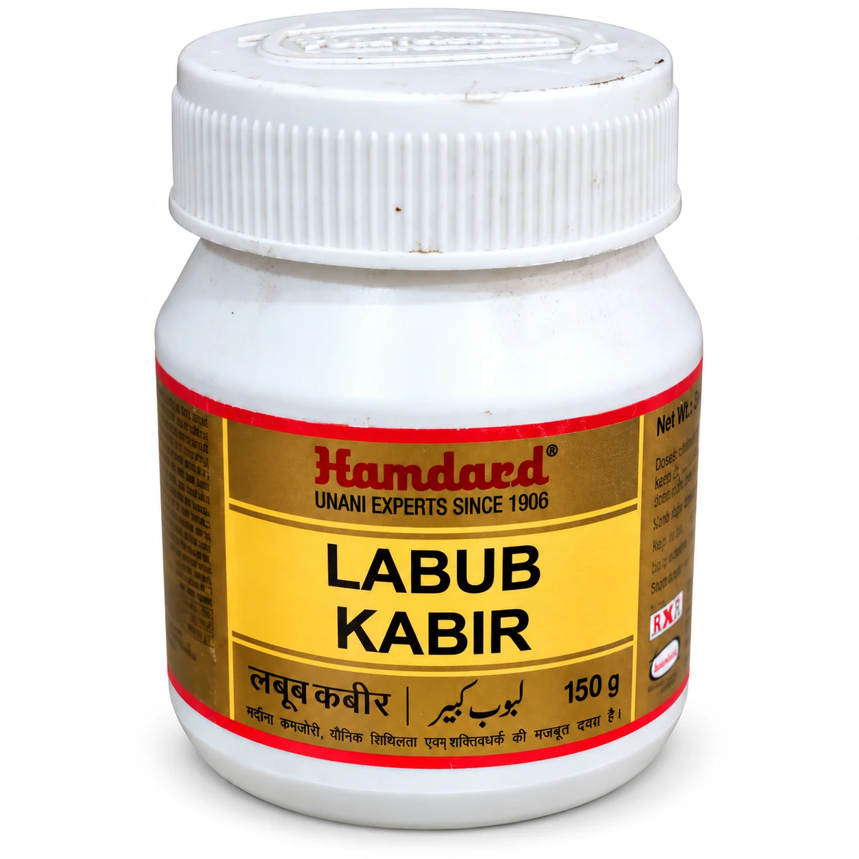 Laboob Kabir 150gm